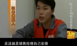 天上人间夜总会美女