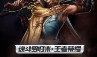 魂斗罗归来上线时间 魂斗罗归来上线时间