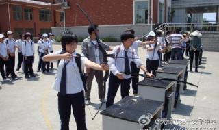 无锡第一女子中学 无锡第一女子中学